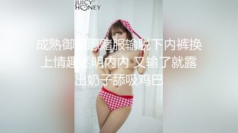 STP28584 淫娃御姐 极品爆乳鲜嫩美穴貌美尤物▌苏美奈▌家政女仆的肉体服务 肏到羞耻喷汁 极射中出鲜嫩美穴