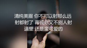 -大一女生军训迟到被教官单独留下训练,最后强迫女生和自己车震,女生一脸不情愿