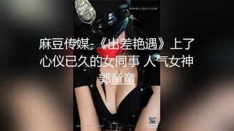 【唯美性爱绿帽淫妻】淫妻博主『做我的猫』高颜猫系女友 野性温顺3P极品小母狗 后入背影超唯美 高清720P原版 (4)