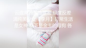 极品高颜值小少妇 红色短裤大白长腿，香舌口交床上大乱战！--4K字幕版