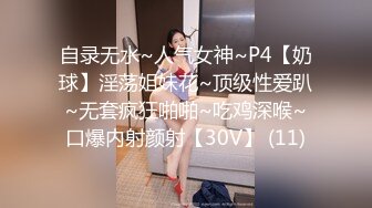 【极品❤️校花女神】黑夜色色✿丝袜控女神身材好到爆 小穴超润扣扣就淌水 呻吟超嗲怼屏诱茎 美极了