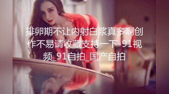 这个丰满美女太极品了黑丝大胸挺拔饱满看的不由自主想吸允啊 Heyzo-2036 浑身充满欲望进出射的爽1080P高清