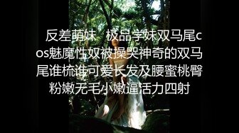 厕拍时尚透明蕾丝黑色内裤美女简直不要太性感了