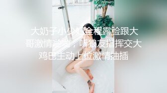 自录无水~丝袜熟妇~P5【三分淑女七分骚】熟女妈妈~丝袜美足~美乳小蝴蝶水超多~道具狂插【12V】 (3)