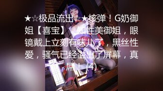 【新片速遞】  【极品探花❤️AI画质增强】外围女神猎啪『小飞探花』约操玲珑爆胸妹 童颜巨乳 各式姿势一顿狠狠的爆操 超清3K原版 