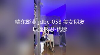 ?优雅气质尤物?“求你快使劲啊，我要被操的尿出来啦”极品尤物人妻红杏出墙，被大鸡巴操到腿软求饶！