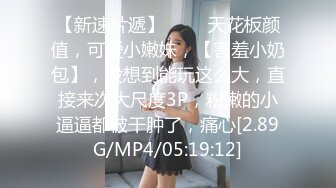 Onlyfans极品白虎网红小姐姐NANA⭐打电动的女孩⭐4K原档流出