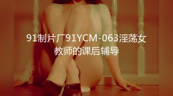  23月份下海身材最高妹子18岁妹子竟有180CM裸高逆天大长腿 被头套男爆操 摄影小哥旁边观战 白皙美腿更是诱人