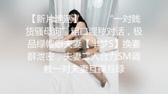 【新片速遞】✨【绿帽淫妻】“老婆你忍忍，他很快了”长发美乳骚妻，极品尤物老婆被3P内射，老公兴奋又耻辱