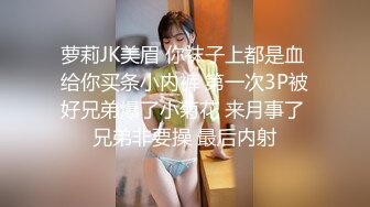 STP24657 【甄选??剧情之王】极品身材女神EVA原版新作-双马尾妹妹测评情趣完具 大屌测试粉穴 啪啪内射 VIP2209