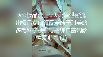 ?对白淫荡搞笑，极品美足美腿肉丝女神【橘娘】定制剧情，严厉丝袜女上司的诱惑，上班打游戏被发现为讨好领导舔脚啪啪内射