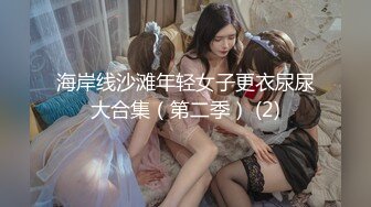 [2DF2]【老王探花】长腿大胸外围妹，穿着衣服挺矜持，脱光也是个浪荡娇娃，缺少的就是鸡巴的插入 [BT种子]