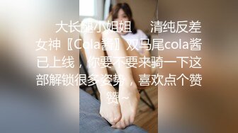 -丝袜高跟 吐舌转圈 挑逗柔逼掰抠穴被肏 白浆泛滥超诱惑 (5)