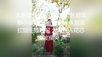 大奶妻身材展示，评论说像假的？