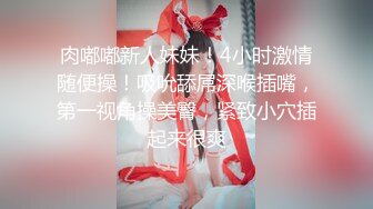 极品网红少女】淳儿 惩罚学习不好的骚妹妹 白虎泛汁蜜穴 一滑到底上头抽插 美妙榨射