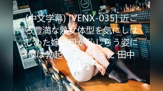 STP31349 国产AV 麻豆传媒 FLIXKO MFK0001 奇怪的姐姐们