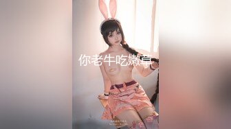 坦克黑丝肥女