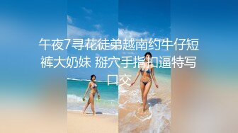 最新流出【女性SPA按摩阴道】刚结婚的粉穴骚妇阴部护理保健 金手指速插漂亮粉穴 忍不住娇喘呻吟 高清源码录制