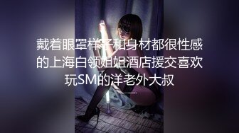 【精品推荐】Transexjapan最新流出妖娆美妖chuli爆操大奶性感少妇 再被男优后入三人开火车