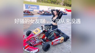 【新速片遞】《顶级女模✅震撼泄密》颜值身材巅峰秀人网当红女神模特【周于希】大胆私拍，人妻的做爱变化，肉丝无内露点拍摄