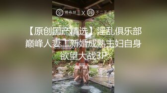 拍摄性感写真,非常容易擦枪走火 上集