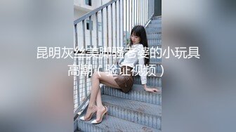 汕头贱货小林一边被我操一边自摸抓奶