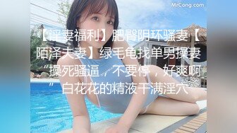 翼德寻花赵总约高端外围美女修长美腿大白美乳穿上连体网袜更是诱人跪在沙发上后入晃动大奶子