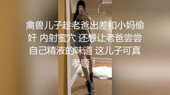 OnlyFans受虐狂【uptownbunny】打屁股电击~扩张滴蜡~深喉足交群p~女女~露出【247V】  (104)