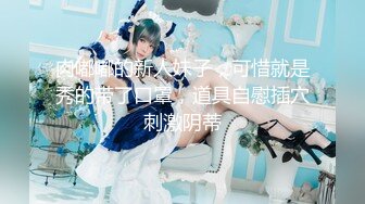 STP30444 新人秀！神仙级小仙女【李鹿林】我的小女神在酒店被干了~痛心痛心，而且他妈的套也不带！唉