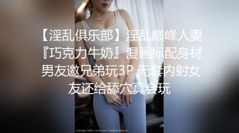 寶寶【全空寫真特寫尺度有誠意前三天特價】32F天然水滴奶房東女兒愛上大叔房客_竟然相約見面脫光求愛_還在老爸房間大玩性愛遊戲