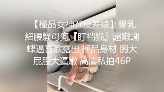 爆乳波霸骚御姐【甜甜轰炸】童颜巨乳自慰~抠穴出白浆合集【154v】 (23)