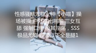 ❤️偷情小骚货❤️19岁女大学生男友性功能不好 找我求安慰，自己翘起小屁股迎接大鸡巴冲刺，最后拔射嘴巴 口爆吞精