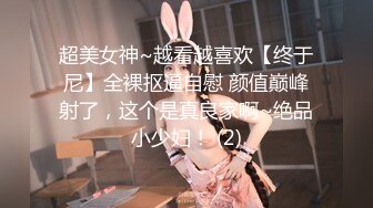 WTBZY-01 性爱的信号 EP1 双面渣男偷情 野战欲女 乌托邦 x 葫芦影业