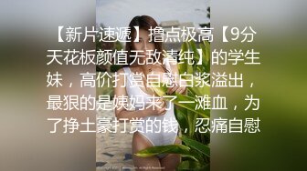 极品丝袜少妇【丝袜妖姬呐 】颜值身材都一流~丝袜控~大黑牛跳蛋自慰粉穴【63V】 (58)