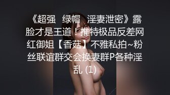    颜值身材完美网红级美妞，近日下海露逼小秀，坚挺美乳一线天馒头穴，单腿黑丝撩起裙子，微毛粉嫩小穴