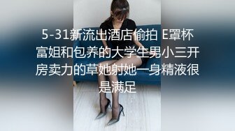 【新片速遞】  邪恶的房东暗藏摄像头❤️偷拍刚刮过B毛的美女洗澡