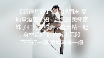 【新片速遞】 黑丝大奶美女吃鸡啪啪 你轻一点太大了我害怕屁眼你多抹的油你能不能让我休息一下 被大鸡吧操逼又爆菊干的求饶不能动