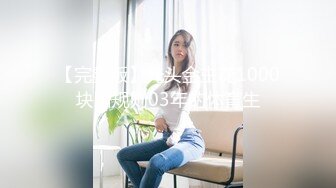 纹身老哥三飞名场面，有少妇有少女，无毛嫩穴轮流操，正入姿势骑乘位，化身打桩机器，一顿输出