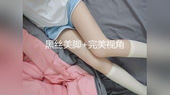 (45min)私校外文女大學生show了粉紅色奶子一定要看阿! 好美