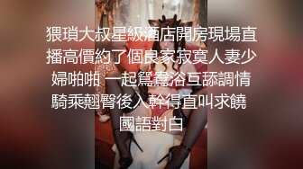 无水印1/7 颜射一脸高颜值黑丝大奶美女你掰开了我就不客气了颜射一脸VIP1196