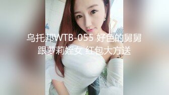  大神酒店约炮身材丰满的美女同事换上情趣黑丝慢慢玩完美露脸