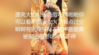 【唯美做爱❤️战斗情侣】最美推特博主『仙女』疯狂性爱 翘美臀后入猛烈撞击 干的啪啪响 淫叫声不断 高清1080P原版