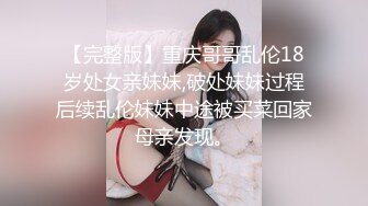 小骚货露脸开搞