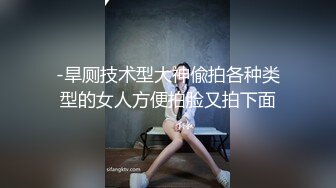 单男给娇妻清洗下体-学姐-大奶子-搭讪-眼神-气质