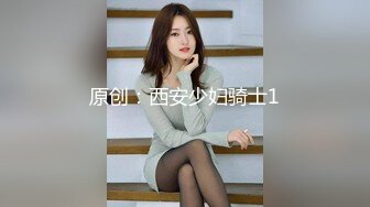 干骚逼小妹子，开灯后更精彩，银川小银枪处女贴