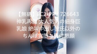 【网曝门事件】泰国中央警校校花Jessie不雅性爱视频流出 制服美女和男友开房做爱多姿势爆操