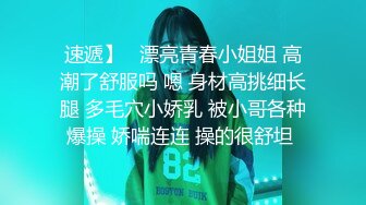 二月新流出商场女厕后拍极品收藏补习班下课去开房 丝袜被撕破了