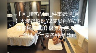 【AI明星换脸】 AI-高圆圆 被私生饭潜到家中强暴 上下两部