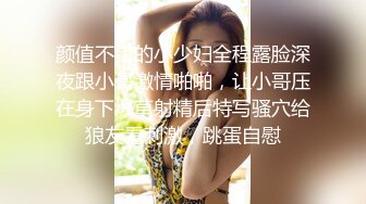 甜美白丝中华娘学妹✿皮肤白皙吹弹可破 纯欲系少女活力四射 粗大阳具速攻紧致嫩穴 挺翘圆润蜜臀！