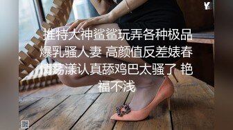 【新片速遞】  心目中的好身材，一对G奶腰细无赘肉，撩起衣服左右甩，跪在床上翘臀，可惜不露脸